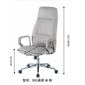 Silla Ejecutiva de Cuero con Altura Ajustable y Función Reclinable para Oficina en Casa, Ergonómica y Confortable - Product Image 2