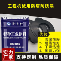 Primaire et finition liquides en polyuréthane pour peinture d'appareils électroménagers et revêtements de bâtiment – Résine personnalisable