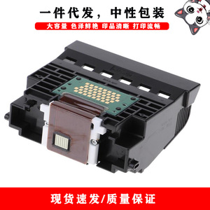 Cabezal de Impresión Cloaked Cat Qy6 0072 para Canon Ip4600 Ip4700 Mp630 Mp640, Embalaje Neutral - Product Image 4