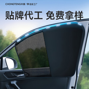 Double Layer Magnetic Car Sunshade Curtain Side <b>Window</b> Protection Polyester Material General Fit - Product Image 5
