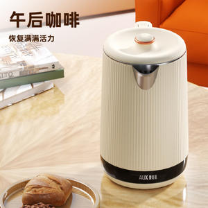 กาต้มน้ำไฟฟ้า AUX 1.5 ลิตร 1500 วัตต์ ต้มน้ำเร็ว ปิดอัตโนมัติ สำหรับใช้ในครัวเรือน สีขาว - Product Image 5