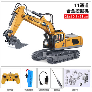Jouet Excavatrice RC en Alliage 2.4Ghz 10 Canaux, Camion Télécommandé, Ensembles de Jouets de <span class=keywords><strong>Construction</strong></span> avec Musique et Sons - Product Image 5