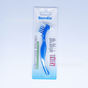Cepillo para dentaduras postizas Dandis de doble cabezal con cerdas duras para limpiar dentaduras postizas y retenedores - Product Image 2