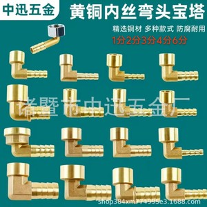 Conector de manguera con rosca interna de 1/2 pulgada, codo de latón, para tubería de gas y carbón, uso industrial, duradero - Product Image 2