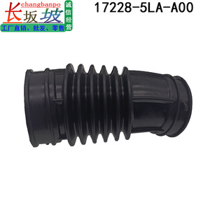 Manguera del colector de admisión Honda 17228-5LA-A00 para CRV 2015-2016, pieza de repuesto para tubo del filtro de aire - Product Image 4