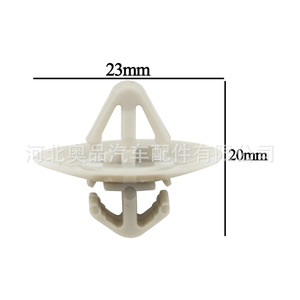 Renault Opel Vauxhall Plastic Side <b>Door</b> <b>Trim</b> Clip 23mm 20mm For Replace Repair - Product Image 1