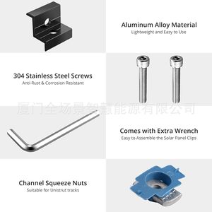 Pince de fixation pour panneau solaire en aluminium 30-35 mm, anodisée noire, avec clé en L pour système de montage sur toit - Product Image 3
