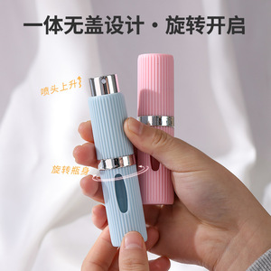 Flacon de parfum rotatif portable 8 ml rechargeable format voyage avec capuchon métallique - Product Image 5