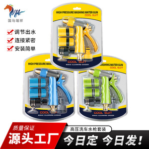 Pistolet à eau haute pression Cool Suit avec ensemble de buses pour le nettoyage de voitures et de maisons - Product Image 4