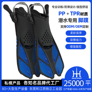 Aletas de Natación HhaoSport, Material TPR PP, Aletas de Buceo Ajustables para Adultos, Tallas Sm, Ml, Xl - Product Image 4