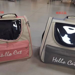 Factory direct supply of new portable <b>cat</b> bags/pet <b>backpacks</b>/<b>cat</b> travel bags. - Product Image 3