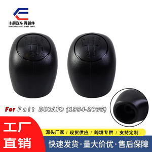 Poignée de levier de vitesses Fiat 5 vitesses 6 vitesses en plastique noir ergonomique, accessoire intérieur - Product Image 2