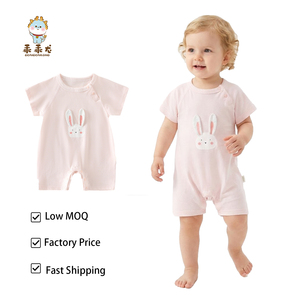 Guai Bebek Pijama Pamuklu Nervürlü Tulum Kısa Kollu Sevimli Bebek Giysileri Bebek Tulumu 6-24 Ay - Product Image 1
