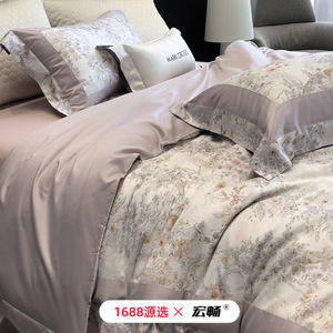 Juego de Ropa de Cama de Cuatro Piezas de Algodón Cepillado 1688 X, Estampado Floral Francés, Transpirable, Cálido y Agradable para la Piel - Product Image 4
