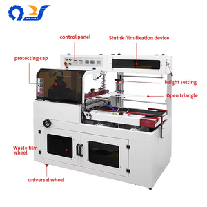 เครื่องซีลหดอัตโนมัติความเร็วสูง รุ่น BF-550 สำหรับบรรจุภัณฑ์ฟิล์มพลาสติก ถุง กล่อง กระดาษแข็ง และห่อผัก - Product Image 5