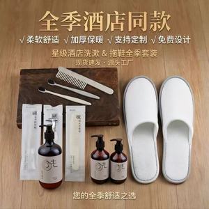 ชุดแปรงสีฟันและยาสีฟันแบบใช้แล้วทิ้งสำหรับโรงแรม ขนแปรงนุ่ม พกพาสะดวก ของใช้สำหรับแขก ขายส่ง - Product Image 1