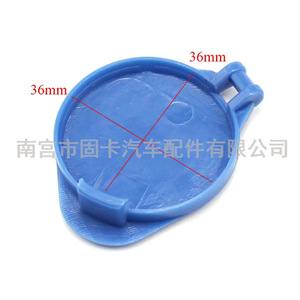 Ford Focus Classic Windshield <b>Washer</b> Fluid Cap 4N5117632AB Compatible 2005-2013 - Product Image 5