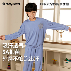 Ensemble de pyjama pour enfants HeyBetter, manches longues, tissu Tencel, vêtements d'automne, vêtements de nuit pour filles - Product Image 3