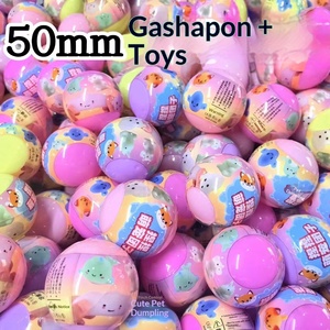 Cápsula de juguete Gashapon de 50 mm, juguete sorpresa para niños, huevo ciego, juguete para regalo de fiesta, venta al por mayor - Product Image 2
