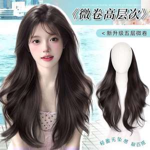 Extensiones de Cabello de Una Pieza en Forma de V, Largas y Rizadas con Flequillo Lateral, Volumen Natural, Estilo Diosa - Product Image 3