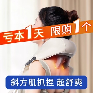 Hyundai Neck And Shoulder Massager Off White Rechargeable With Heating Feature For Neck Massage - Product Image 4