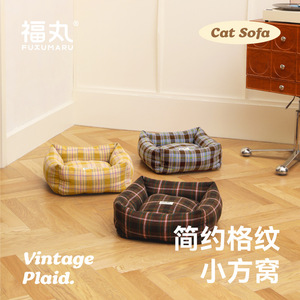 Fukumaru Square Cat <b>Bed</b>, Winter Warmth, Removable and Washable, Retro Plaid Pet Mat, Cat Sleeping <b>Bed</b>, Suitable for All Seasons - Product Image 1