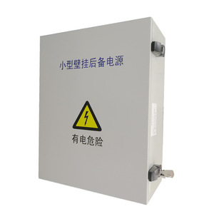 ตู้จ่ายไฟติดผนังภายนอกอาคาร 6U 9U 12U IP54 พร้อมระบบล็อคป้องกันการงัดแงะ - Product Image 4