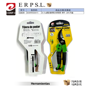 Tijeras para árboles Erpsl de 19,5 cm con cabezal curvo recubierto de vinilo negro para jardinería - Product Image 3