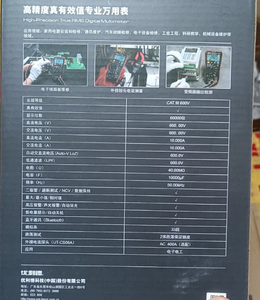 มัลติมิเตอร์ดิจิตอล UNI-T UT Series รุ่น UT117C/UT118A/UT119C/UT120C ของแท้ 100% ใหม่เอี่ยม ความแม่นยำสูง True RMS - Product Image 4