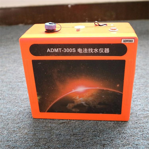 ระบบตรวจจับน้ำใต้ดิน ADMT-300S 300M ระยะตรวจจับลึก 200 เมตร สำหรับพื้นดินระยะไกล - Product Image 4
