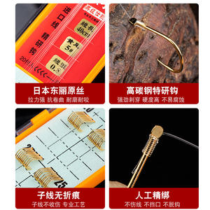 Ensemble d'hameçons Yukui Yellowtail, paquet de 20, avec et sans ardillons, pour la pêche à la carpe en eau douce, dans les réservoirs et les étangs - Product Image 4