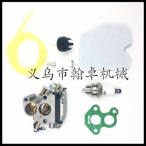 Hus 235 240 240E 235E คาร์บูเรเตอร์ C1T-W33 236E 236อุปกรณ์เสริมเลื่อยยนต์สำหรับโมเดลเครื่องยนต์ hzpj - Product Image 3