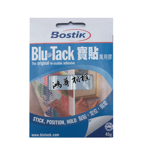 Bostik Blu Tack 45g Reusable Adhesive For Photo Frame <b>Wall</b> Mounting - Product Image 3