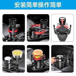 Multifunctional Car Cup Holder 1 To 2 Foldable <b>Plastic</b> Beverage Holder For Center <b>Stack</b> Armrest <b>Box</b> - Product Image 3