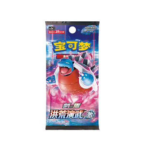 Caja De Refuerzo Authentique Simplifié Chinois <span class=keywords><strong>Épée</strong></span> Et Bouclier Primordial Arts Martiaux À Collectionner Carte Pokemoned Booster Boîte - Product Image 5