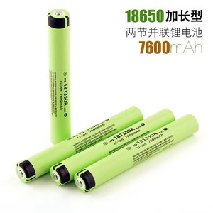 181350A 18650 Lithium Ion Battery 3.7V 7000mAh Rechargeable For <b>Consumer</b> <b>Electronics</b> - Product Image 4