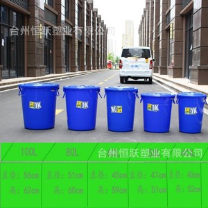 โรงงานขายส่งถังขยะพลาสติก ถังน้ำทรงกลมแบบหนา ถังทำความสะอาดแบบมีฝาปิดสำหรับใช้ในบ้าน ถังข้าวสาร - Product Image 5