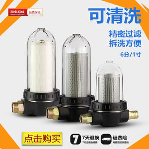 Nuevo Separador de Agua y Combustible Diésel Transparente de 1 Pulgada, Lavable y Reutilizable, Filtro de Bomba de Aceite para Dispensador de Combustible - Product Image 5