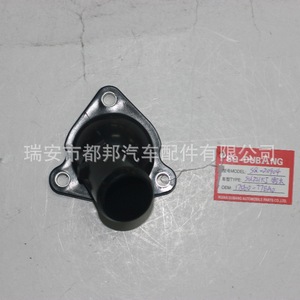 Tubería de Suministro de Agua para Vehículos SQ-Dubang SQ-20904 para Suzuki Chang'an 17560-77EA0 - Product Image 2