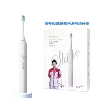 Brosse à dents électrique Sushuang S1, intelligente, ultrasonique, automatique, à poils doux, rechargeable, soins bucco-dentaires, réglage multi-vitesses, 30+