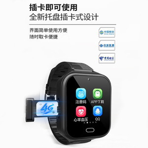 Montre connectée pour personnes âgées, écran tactile 41-43 mm, bracelet anti-perte avec alarme de chute, surveillance et positionnement à distance - Product Image 2