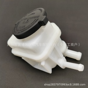 Power Steering Fluid Reservoir 44360-0K050 For Toyota Hilux <b>ABS</b> Plastic Container - Product Image 1