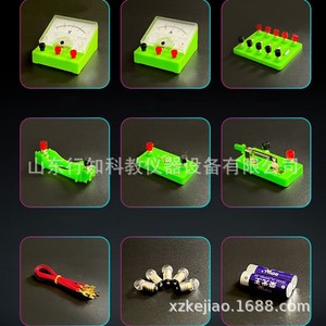 Circuit experiment equipment: voltmeter, ammeter, sliding rheostat, fixed resistor, lamp holder, wires, battery box, switch - Product Image 1