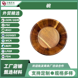 Bol rond en bois d'acacia, couleur naturelle, fait main, pour salade de fruits, utilisation en fête - Product Image 3