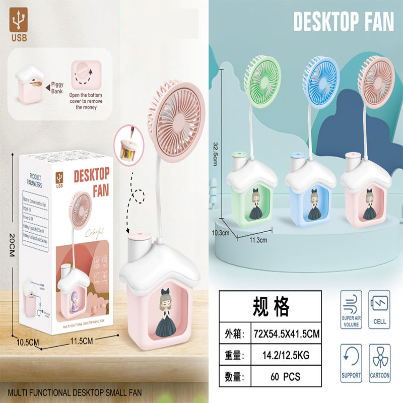 XQ152649  Princess piggy bank fan