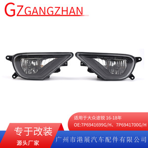 ไฟตัดหมอก LED สำหรับงานแสดงสินค้าฮ่องกง สำหรับรถยนต์ Volkswagen Touareg ปี 2016-2018 รุ่น OE 7P6941699G/H - Product Image 5