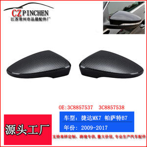 Coque de rétroviseur en fibre de carbone ABS pour Volkswagen Jetta Mk7 Sagitar Passat B7, ensemble complet - Product Image 3