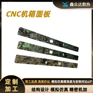 Panneaux de châssis en aluminium usinés CNC, rectangulaires horizontaux, pour équipement audio stéréo, pièces d'amplificateur, fabriqués à Shenzhen - Product Image 5