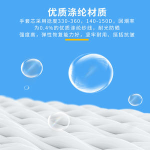 Guantes de Trabajo de PVC Xingyu con Textura de Perlas, Resistentes al Desgaste, Antideslizantes, para Jardinería, Logística, Industria, Todas las Estaciones, Unisex - Product Image 3