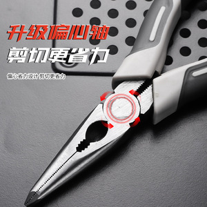 Industrial Grade Chrome Vanadium Steel 6 Inch Spring Loaded Needle Nose Pliers Smooth Jaw Pointed Beak Multi Functional - Product Image 4